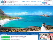 Tablet Screenshot of hawaii-gloria.com